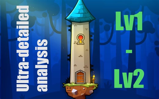 【几何冲刺】The Tower Lv1-Lv2超详细解析！