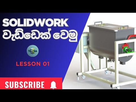 Master SolidWorks Step by Step | Lesson 1 | Complete Training