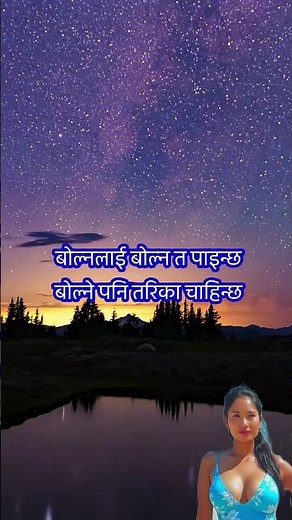 Radha – Swoopna Suman | Aesthetic Lyrics #Shorts