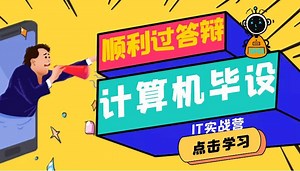 基于Python的大学教室资源管理系统的设计与实现-计算机毕业设计系统