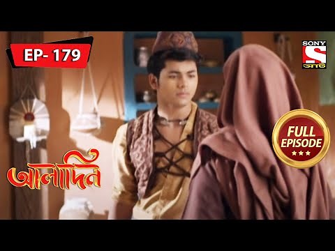 Aladdin Informs His Mother About Jinoo | Aladdin - Ep 179| Full Episode | 28 July 2022