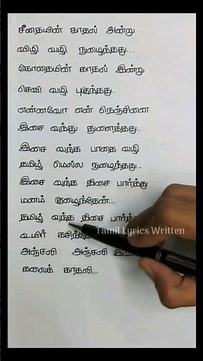 Anjali Anjali Pushpanjali song lyrics| Duet| SPB| A.R.Rahman| K.S.Chitra #tamillyrics_hd