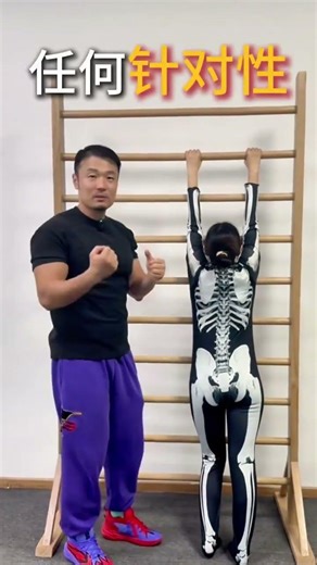 Unlock Perfect Horizontal Bar Techniques with a Kinesiology Expert