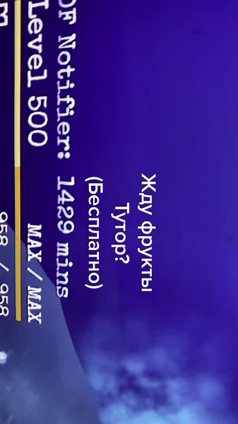 Відео користувача Убийца воли наблюдения🏴‍☠️☕️ (@roblox_yba_) з композицією «Rich Minion - Yeat»