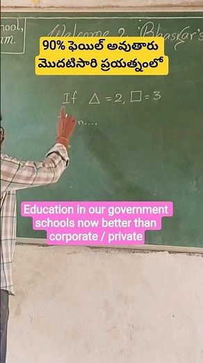 Can You Solve This Geometry Puzzle? 🧠📐 | IQ TEST | Education #shorts #new #maths #school #iq #kids