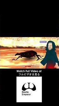 Giraffe Stag Beetle Flame Battle Tag Team Match [Mushiking 2006 English Version]