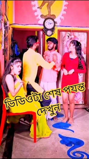 new funny video | best funny video 😎😀 #shorts #funny #music #comedy #funtubebd1