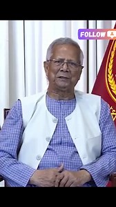 2.7M views · 146K reactions | বিদেশে প্রবাসীদের জন্য নাগরিক সেবা কেন্দ্রের উদ্যোগ, প্রধান উপদেষ্টা #dryunus #PoliticalNews #todaynews #drmuhammadyunus #localnewsbd | Local News BD | Facebook