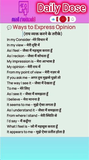 English Speaking words English Speaking Vocabulary || #onlineclass #vocabularybuilder #sentences