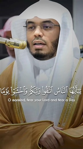 Surah Luqman 31:33 by Sheikh Yasir Al Dawsari