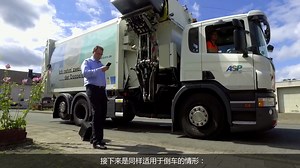 ifm O3M系列 3D ToF相机 应用于自动垃圾收集车的后方和侧方障碍物探测，在司机未发现危险前，主动刹车，停止机械臂活动，守护生命！