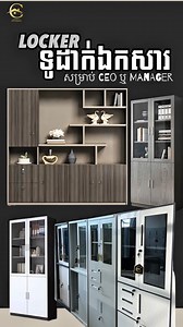 259K views · 387 reactions | 퐅퐢퐥퐞 퐂퐚퐛퐢퐧퐞퐭 / 퐋퐨퐜퐤퐞퐫퐬 퐂퐨퐥퐥퐞퐜퐭퐢퐨퐧...