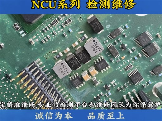 西门子840DSL系统 NCU系列 检测维修 上海海德汉系统维修 上海西门子维修 显示屏 主机 黑屏 花屏 常见机床故障报警代码8B60 8A50 C4A0