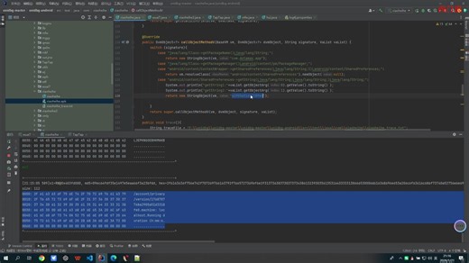 某黑盒八位hkey分析