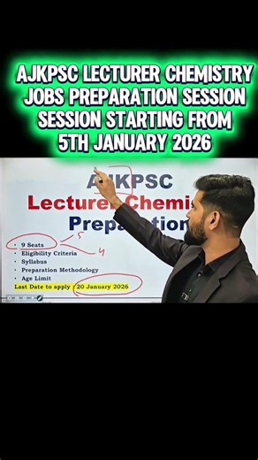 AJKPSC Lecturer Chemistry Jobs 2026 Announced | Syllabus Books MCQs Test Date Best Preparation 2026