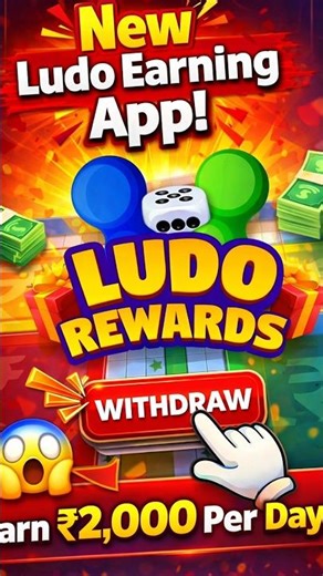'Ludo Earning App 😱' Ludo Rewards New Earning App | Without Investment #shorts #earningapp #trending