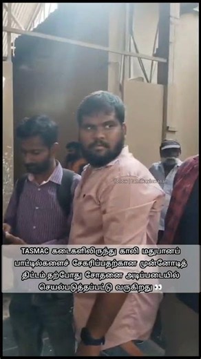 எச்ச பாட்டில் போட்ட 10 ஓவா தரும் மெஷின் !🙄 என்னடா விஞ்ஞானம் இப்டிலாம் செயல்படுது