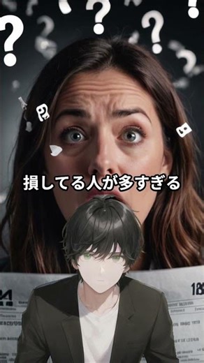 社会保険料を極限まで下げる「マイクロ法人」の教科書