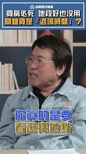 [Hu Weiliang Interview] From Failure to Success: Hu Weiliang's Life Reset and Turnaround 01