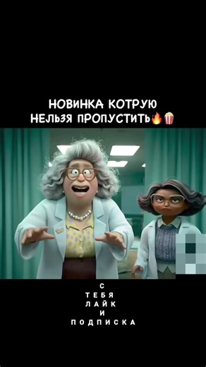 «Когда твой прыжок — больше чем просто прыжок! #Shorts» #фильмнавечер #кино #фильм #film #фильмы