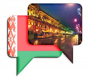 Belarus Chat (Belarusian) - Free Random Video ChatRoulette & Online Dating with Strangers