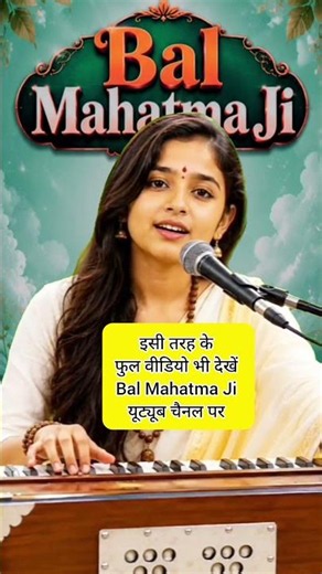 Mothers and sisters! If you want to be an ideal woman, you must listen to this devotional song | ...