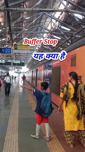 Railway DED End 😱 | First and Last railway station | Buffer Stop 🛑 #shorts #indianrailways #buffer