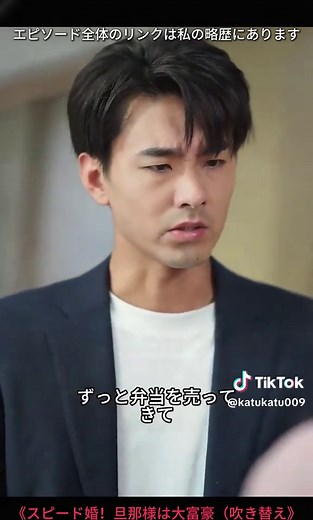 「FlickReels」アプリで全シリーズを視聴しよう