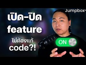 รู้จัก FeatureHub: แพลตฟอร์มจัดการ Feature Flag ฉบับ Cloud Native