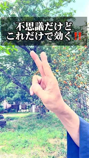 指動かすだけで、自律神経整う #自律神経 #指体操 #ソワソワ #ドキドキ