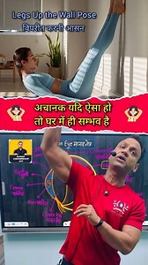 #education #KumarSir #facts #awareness | Kumar Edutainment