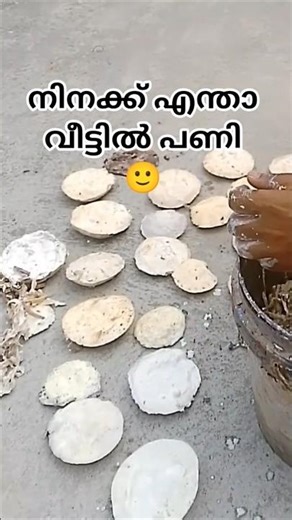 റബ്ബർ ടാപ്പിംഗ് Rubber Tapping