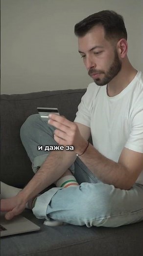 Как правильно купить билет на самолет?