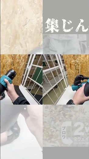 【最新モデル】マキタブロワMUB003GZVの特徴まとめ｜取り付け方【島道具】#makita #新商品 #newarrivals #tools #gardening #shorts #blower