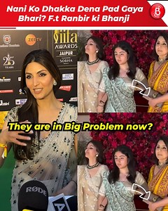 1.1M views · 5.2K reactions | Did Ridhima’s daughter really PUSH Neeta Kapoor? ✨ Here’s the whole truth revealed by her mother! | Bollywood Bubble Television | Facebook