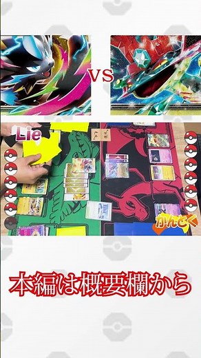 Power × Consistency × Speed!! The balance is incredible!! Mega Zeraora ex #shorts