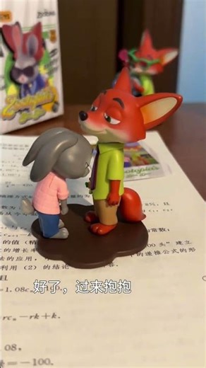 Okay, come and give me a hug