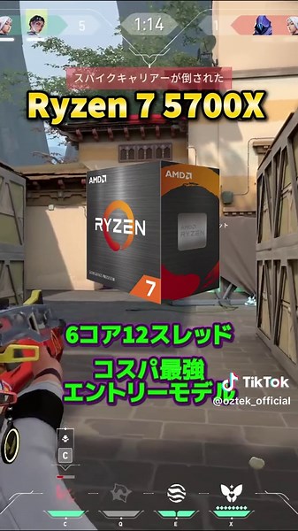 あなたにピッタリのCPUがこれでわかる💻🔥 初心者さん必見👀✨ 同じRyzenでも、性能も価格も全然違う！？ ゲーム用？配信用？クリエイター向け？ #ゲーミングPC #Ryzen比較 #5700X #7800X3D #9800X3D #自作PC #PC初心者 #CPU選び #OZgaming #パソコン購入 #コスパ最強PC #高性能PC #配信PC #ゲーム実況#オズゲーミング #PC選び