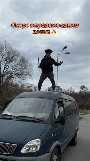 🚨 Скоро в продаже 🚨 #автопродажа #тренд #тцк #днепр #реки