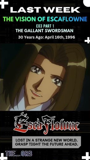 Vision of Escaflowne E03 Knight #anime #nostalgia #scifi #fantasy #action #shorts #review