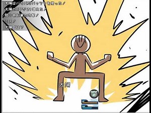 Mo4 太陽 スキル集