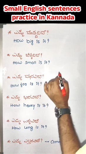KANNADA TO ENGLISH LEARNING✍ on Instagram: "♦️ 10 Complete Spoken English PDF notes ♦️ Kannada & English Explanation. ♦️ Price Just ₹70 for 10 PDF. ♦️8197181529 Message on WhatsApp or call"