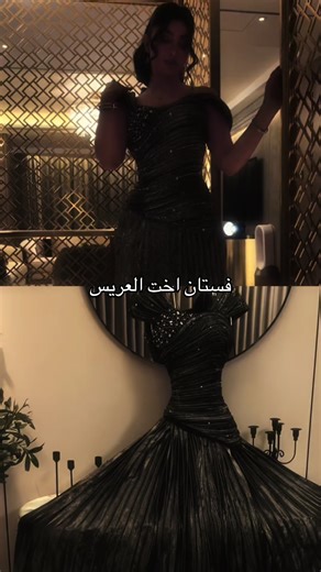 فساتين سهرة ناعمة للعروس واختها