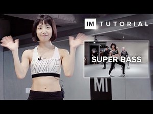 Super Bass - Nicki Minaj / 1MILLION Dance Tutorial