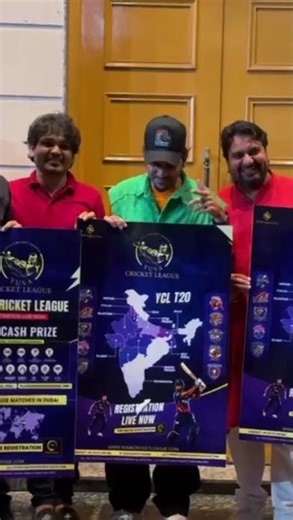 poster launching event