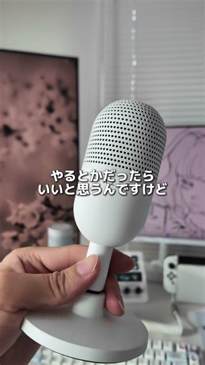Can I talk on the speaker when using VC? #gaming environment #white environment #gaming pc #gamin...