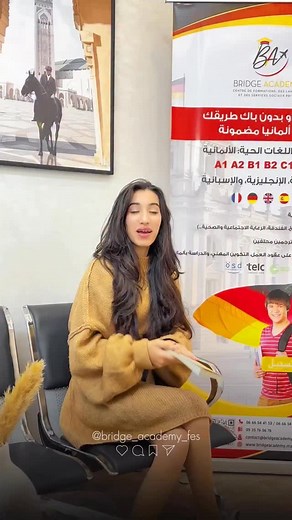 💥 قنبلة جديدة ففاس! Bridge Academy كتطلق كورسات ويك–اند للناس اللي خدامين وكيقراو والوقت عندهم عامر! ⚡ كورسات مركّزة وسريعة ⚡ أساتذة دوي خبرة عالية ⚡ نتائج كتبان من أول حصة 🔥 هادشي BOOM ديال الفرص! ⏳ البلايص محدودة…💣💣🇲🇦⚜️🇩🇪 | Bridge Academy