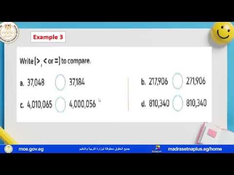 Math Primary 4 Lesson 5, 6, 7 Concept1 Reinforcing Place Value Unit1 Place Value Term1 2025 2026