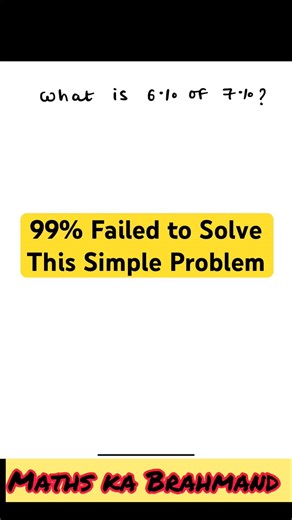 99% Students Can't Solve This Simple % Trick! 5 Sec | Maths ka Brahmand #maths #mathstricks #shorts