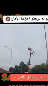 69K views · 244 reactions | Hopefully this video will be a lesson for all entrepreneurs to use as an example and find ways to prevent it.#engineer #construction #cement #crane #craneaccitents #เจ้าหน้าที่ความปลอดภัยวิชาชีพ #craneoperator | Operatorthai Crane | Facebook